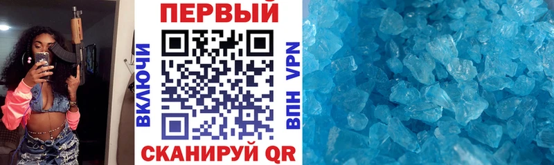 Amphetamine VHQ  купить наркоту  Приморско-Ахтарск 