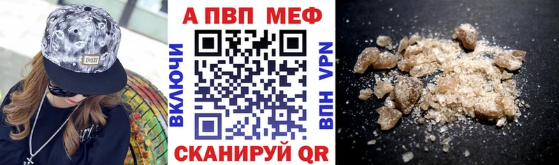 дарк нет формула  Приморско-Ахтарск  Alpha PVP Crystall 