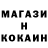 Амфетамин Розовый Kanatbek Z