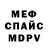 Метадон кристалл The Dikki