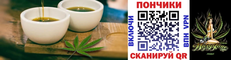 Cannafood марихуана  Приморско-Ахтарск 