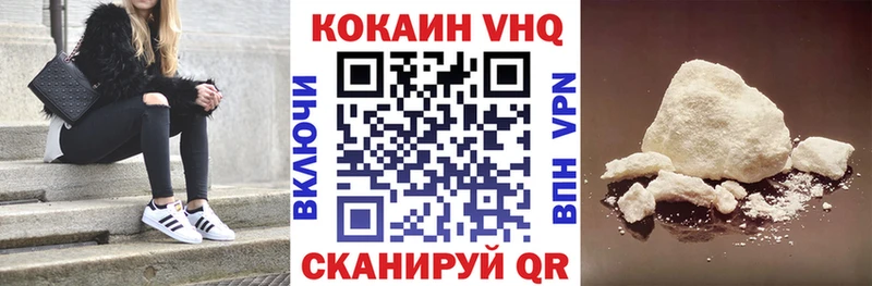 МЕГА как войти  Приморско-Ахтарск  Cocaine FishScale 