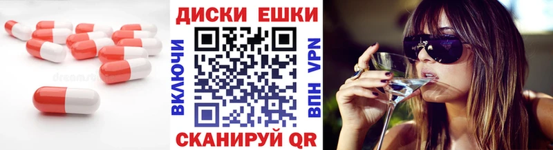 продажа наркотиков  это официальный сайт  Ecstasy 280мг  Приморско-Ахтарск 