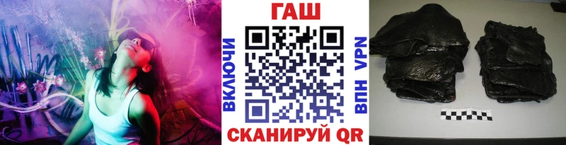 где купить наркоту  kraken ссылки  ГАШ гарик  Приморско-Ахтарск 