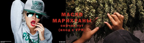 ECSTASY Нязепетровск