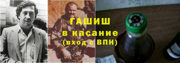 ECSTASY Нязепетровск