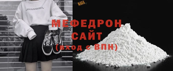 ECSTASY Нязепетровск