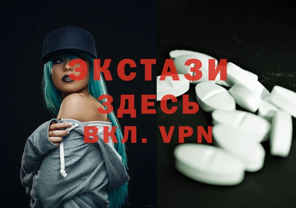 ECSTASY Нязепетровск
