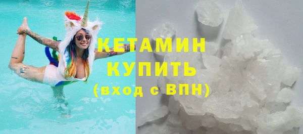 ECSTASY Нязепетровск