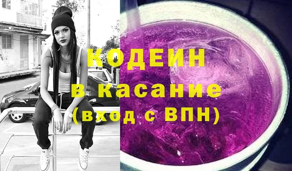 наркотики Няндома