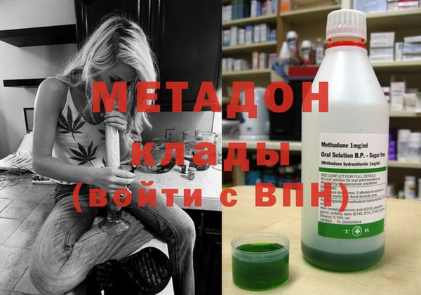 ECSTASY Нязепетровск