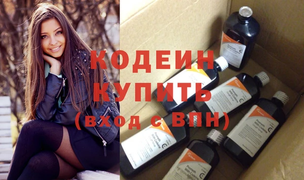 ECSTASY Нязепетровск