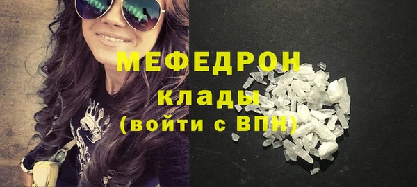 дмт Нягань