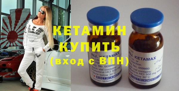 ECSTASY Нязепетровск