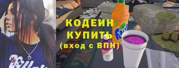 ECSTASY Нязепетровск