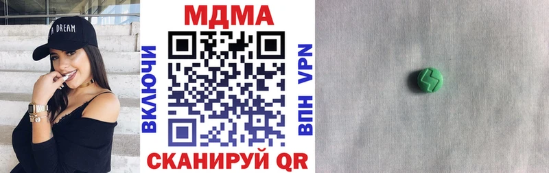 МДМА Molly  купить  цена  Приморско-Ахтарск 