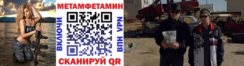 Метамфетамин витя Приморско-Ахтарск