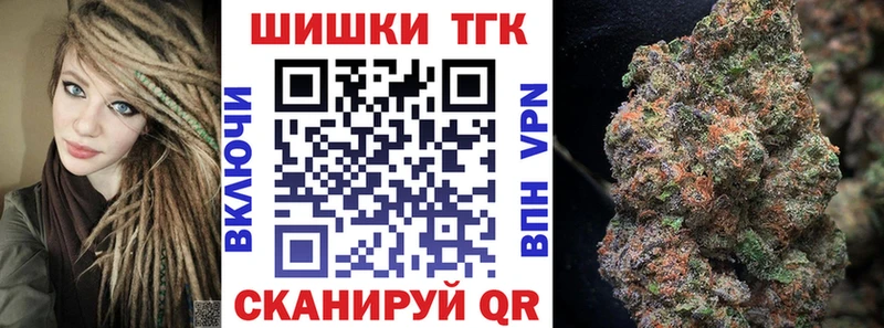 Бошки марихуана AK-47  где продают наркотики  blacksprut tor  сайты даркнета формула  Приморско-Ахтарск 